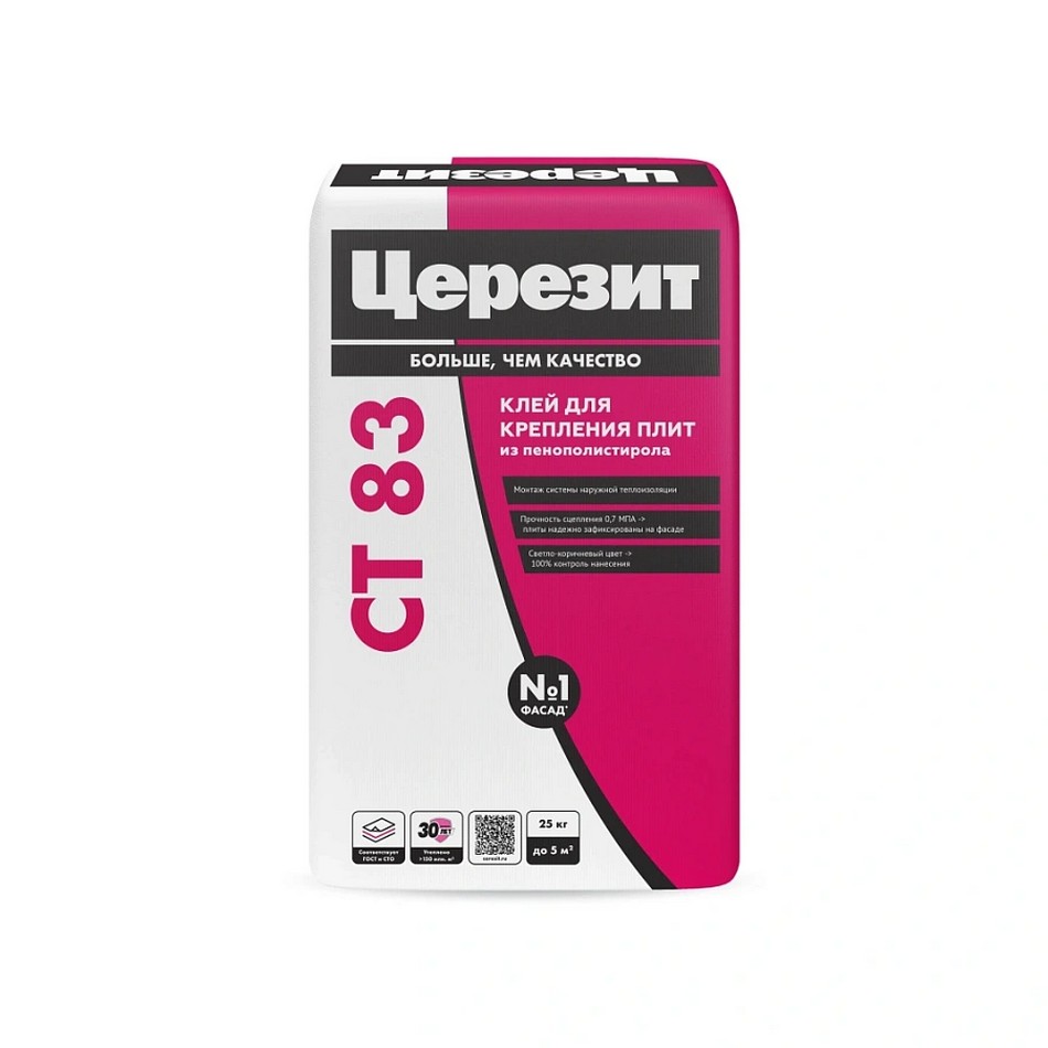 Клей фасадный для пенополистирола Церезит CT 83 1074072