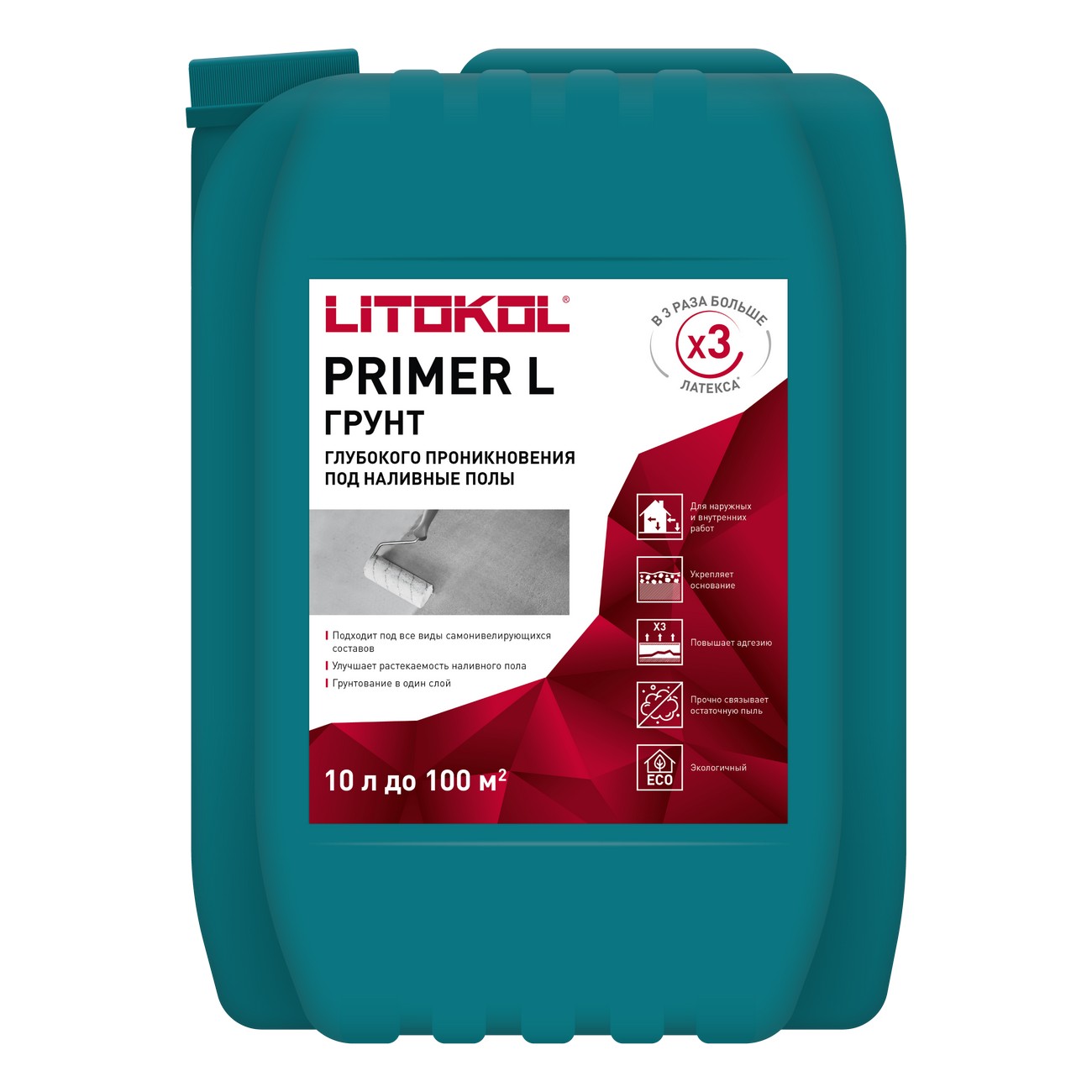 Грунтовка для самонивелирующихся смесей Праймер Л-М 10кг 152370002