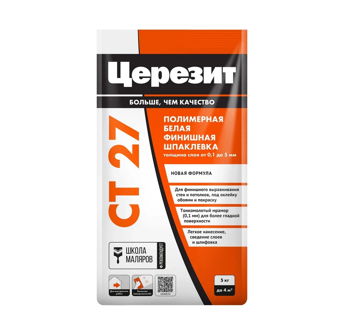 Задвоено Церезит CT 27/5кг Шпаклёвка финишная 3052533 задвоено